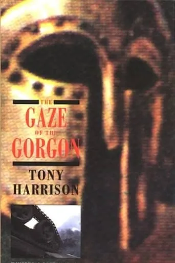 The Gaze of the Gorgon movie poster - Entertainment content