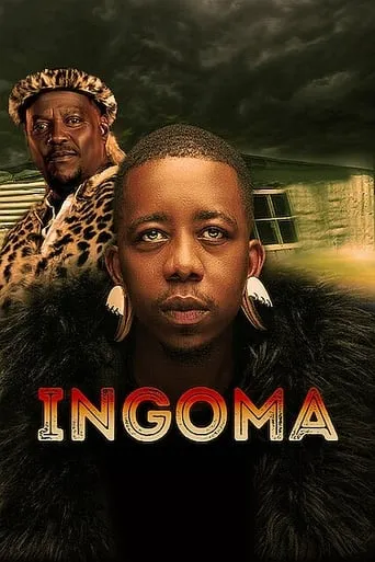 The Song movie poster - Entertainment content