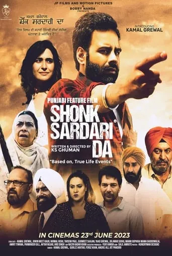 Shonk Sardari Da movie poster - Entertainment content