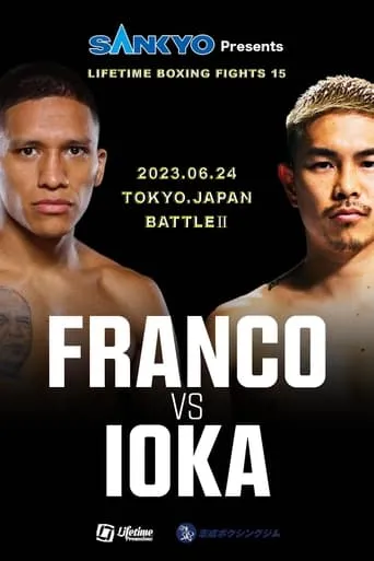 Joshua Franco vs. Kazuto Ioka II movie poster - Entertainment content