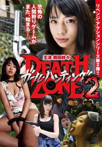 Girl Hunting : Death Zone 2 movie poster - Entertainment content