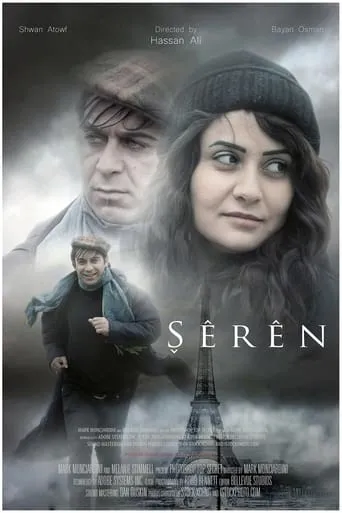 Shirin movie poster - Rated 5/10