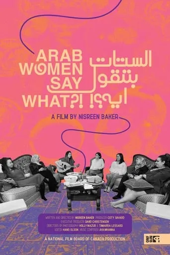 Arab Women Say What?! movie poster - Entertainment content