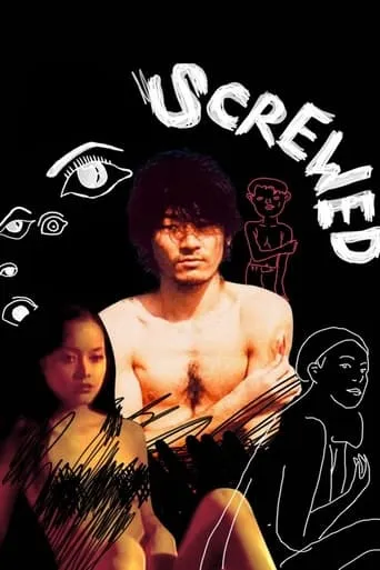 Screwed movie poster - Rated 5.1/10