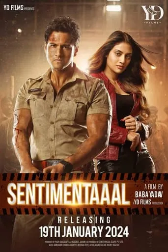 Sentimentaaal movie poster - Entertainment content