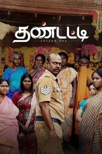 Thandatti movie poster - Rated 7/10