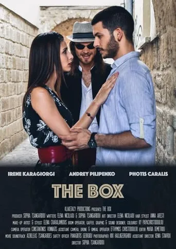 The Box movie poster - Rated 10/10