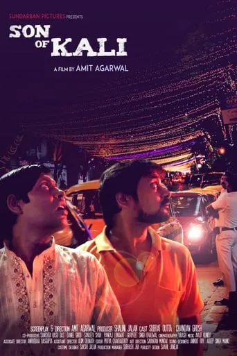 Son of Kali movie poster - Entertainment content