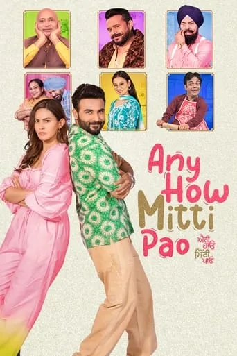 Any How Mitti Pao movie poster - Rated 8/10