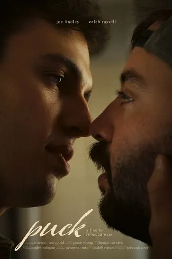 Puck movie poster - Entertainment content