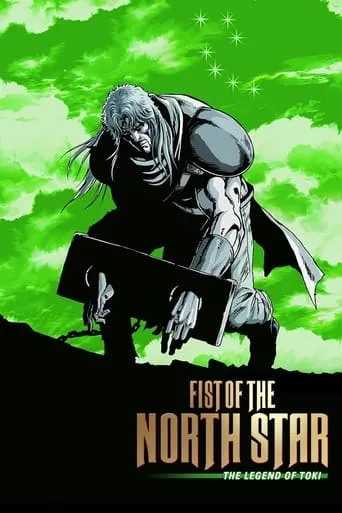 Fist of the North Star: The Legend of Toki movie poster - Rated 6.7/10