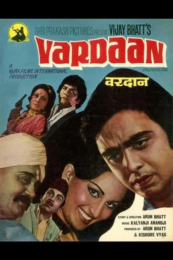 Vardaan movie poster - Entertainment content