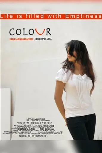 Colour movie poster - Entertainment content