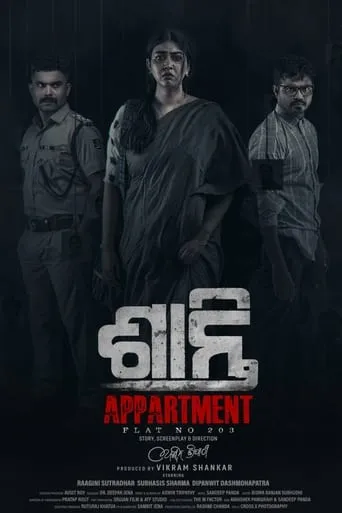 Shanti Appartment - Flat No. 203 movie poster - Entertainment content
