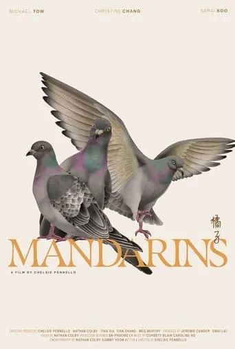 Mandarins movie poster - Entertainment content