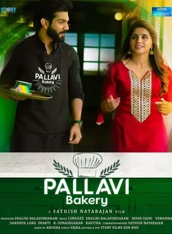 Pallavi Bakery movie poster - Rated 8/10