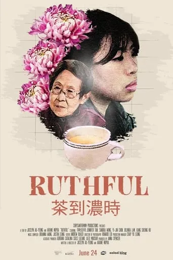 Ruthful movie poster - Entertainment content