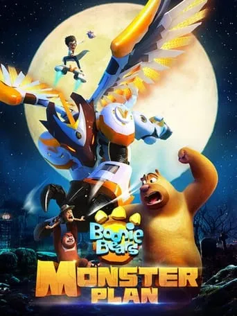 Boonie Bears: Monster Plan movie poster - Entertainment content