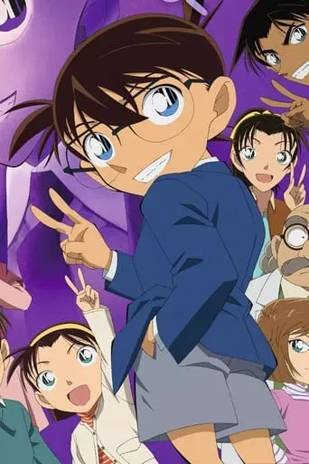 Detective Conan OVA 01: Conan VS KID VS Yaiba movie poster - Rated 7.7/10