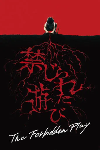 The Forbidden Play movie poster - Rated 5.8/10
