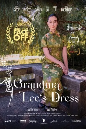 Grandma Lee's Dress movie poster - Entertainment content