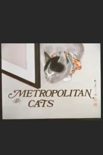 Metropolitan Cats movie poster - Entertainment content