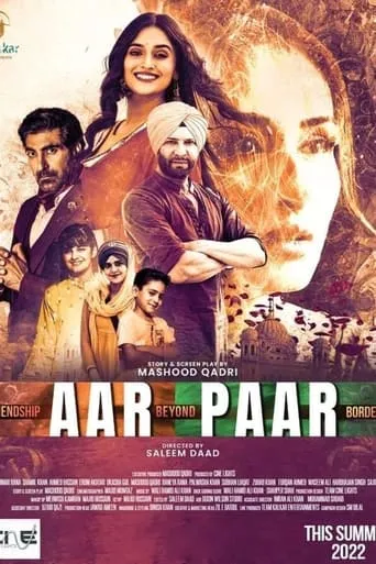 Aar Paar movie poster - Entertainment content