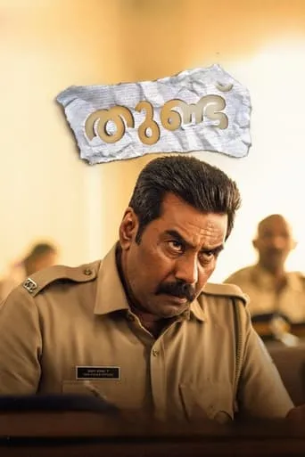 Thundu movie poster - Rated 5.8/10