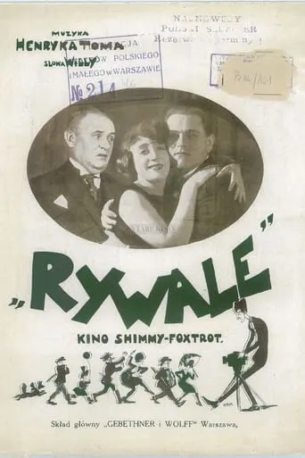 Rywale movie poster - Entertainment content