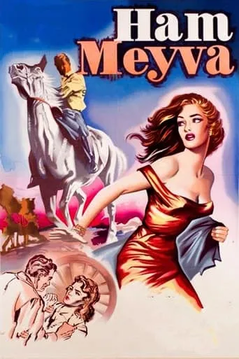 Ham Meyve movie poster - Entertainment content