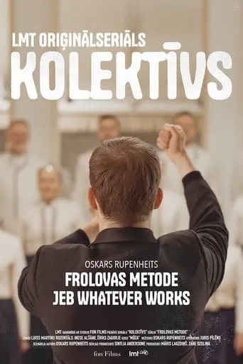 Frolovas metode jeb whatever works movie poster - Entertainment content