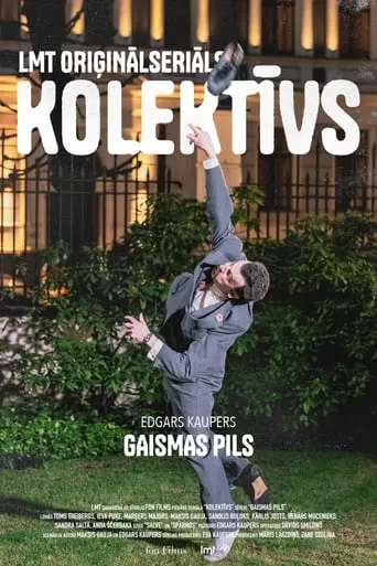 Gaismas pils movie poster - Entertainment content