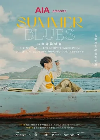 SUMMER BLUES Live movie poster - Entertainment content