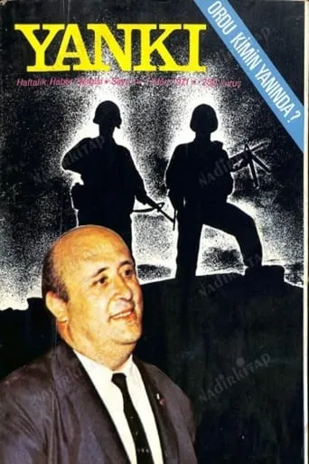 12 March: The Junta movie poster - Rated 9/10