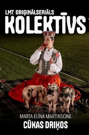 Cūkas driķos movie poster - Entertainment content