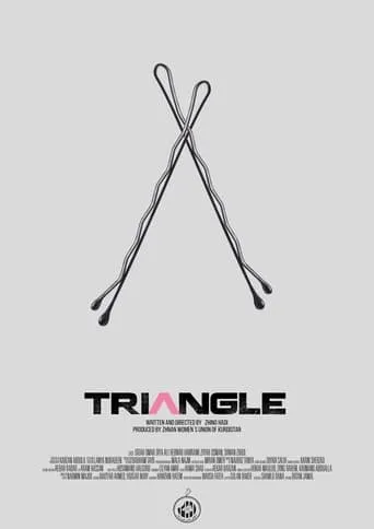 Triangle movie poster - Rated 7/10