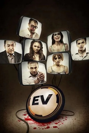 Ev movie poster - Rated 6.8/10