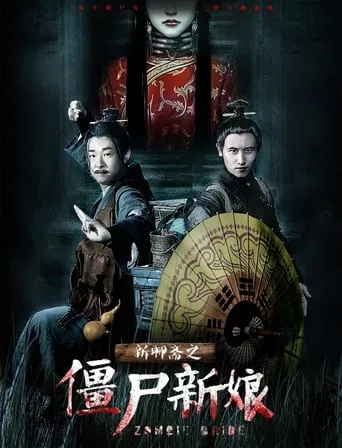 Zombie Bride movie poster - Entertainment content