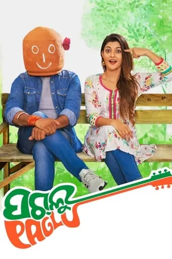 Paglu movie poster - Entertainment content