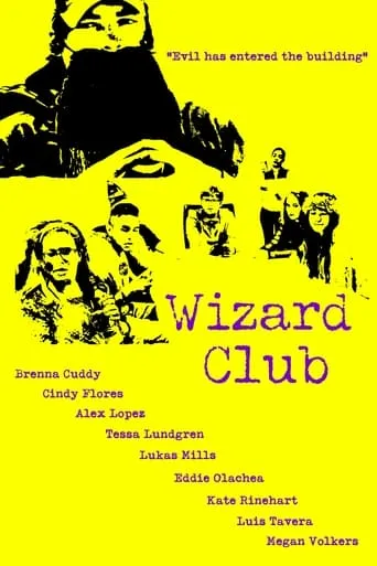 Wizard Club movie poster - Entertainment content