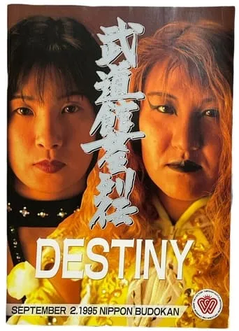 AJW Destiny movie poster - Entertainment content