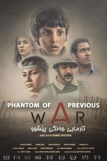 Phantom of a Previous War movie poster - Rated 2/10