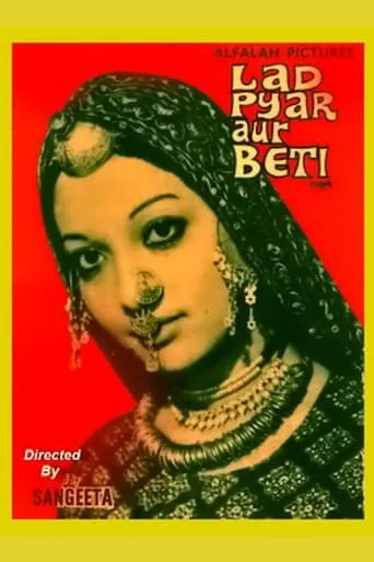 Laad Pyar Aur Beti movie poster - Entertainment content