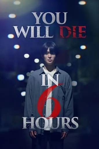 You Will Die in 6 Hours movie poster - Rated 6.056/10