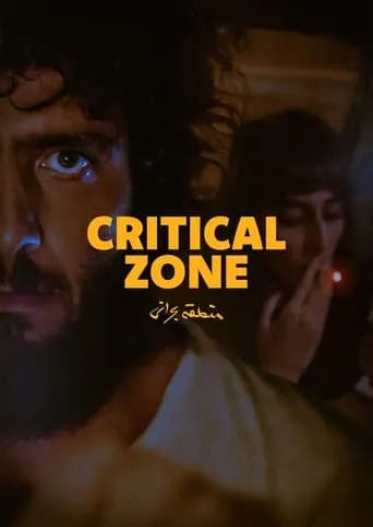 Critical Zone movie poster - Rated 6.8/10