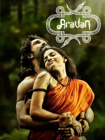 Aravaan movie poster - Rated 4.8/10
