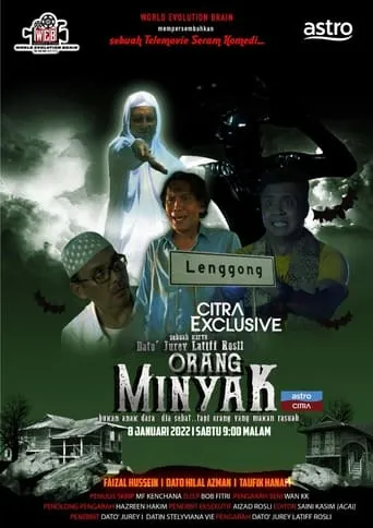 Orang Minyak Kampung Lenggong movie poster - Entertainment content
