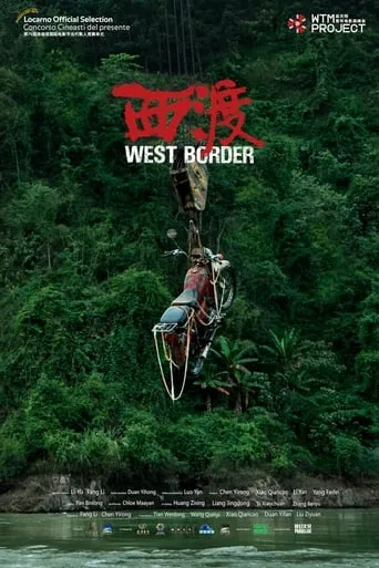 West Border movie poster - Entertainment content