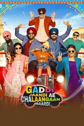 Gaddi Jaandi Ae Chalaangaan Maardi movie poster - Entertainment content