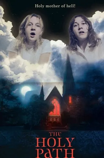 The Holy Path movie poster - Entertainment content